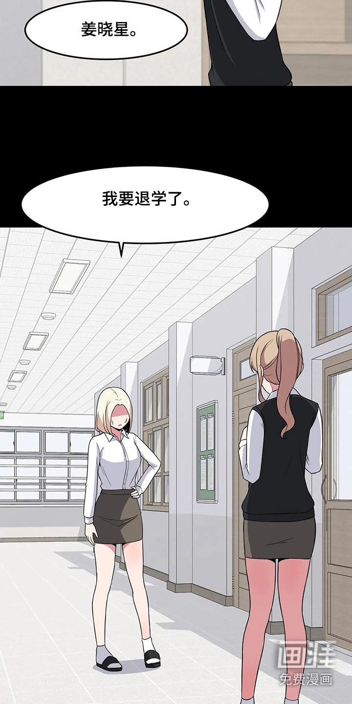 第93章：没有联系