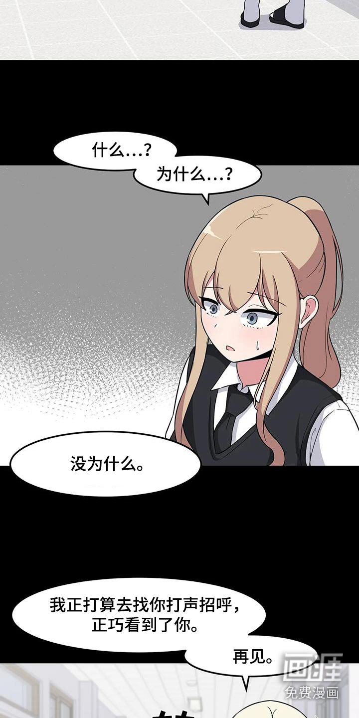 第93章：没有联系