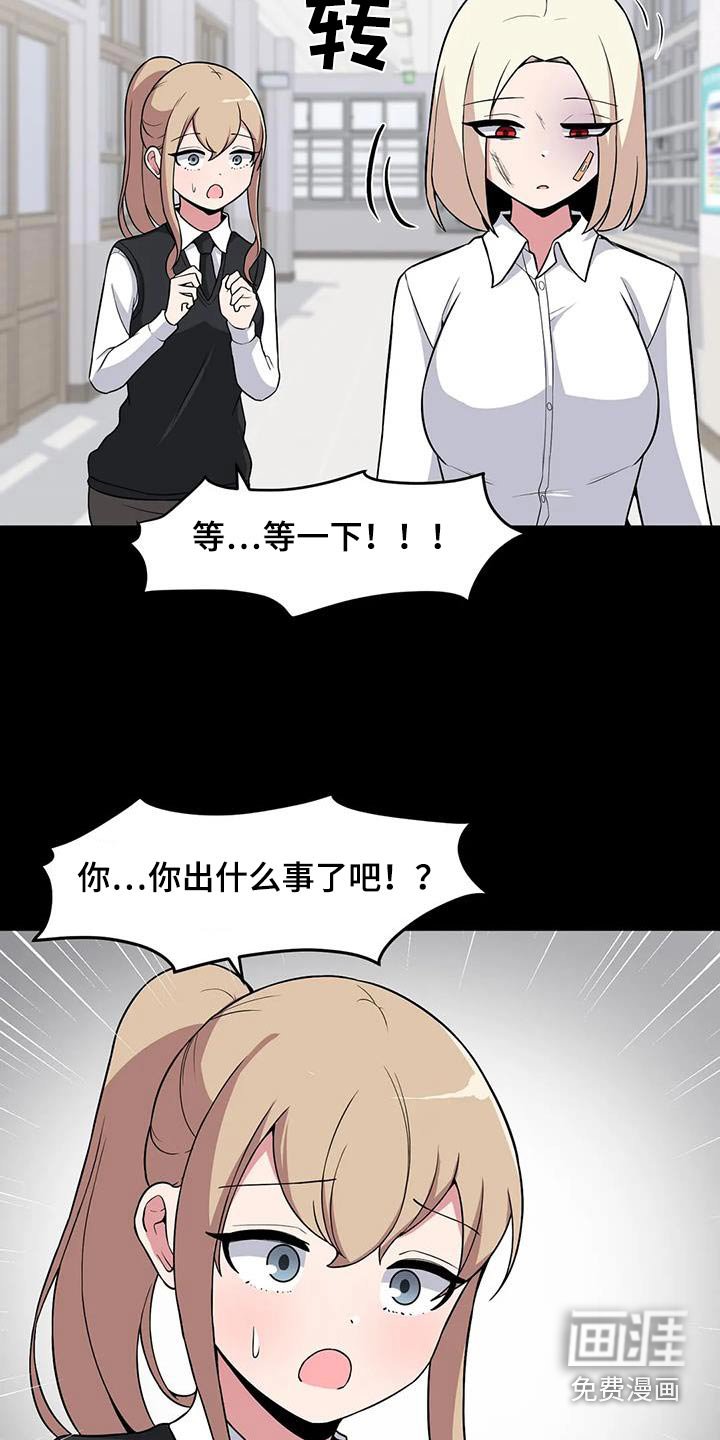 第93章：没有联系
