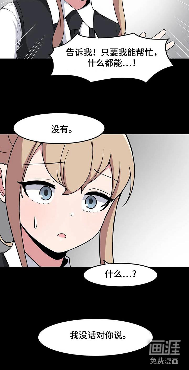 第93章：没有联系