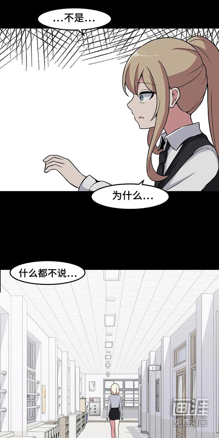 第93章：没有联系
