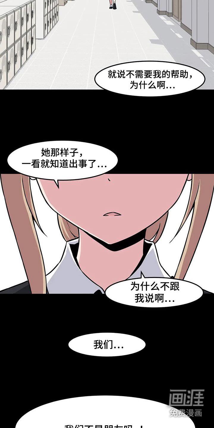 第93章：没有联系
