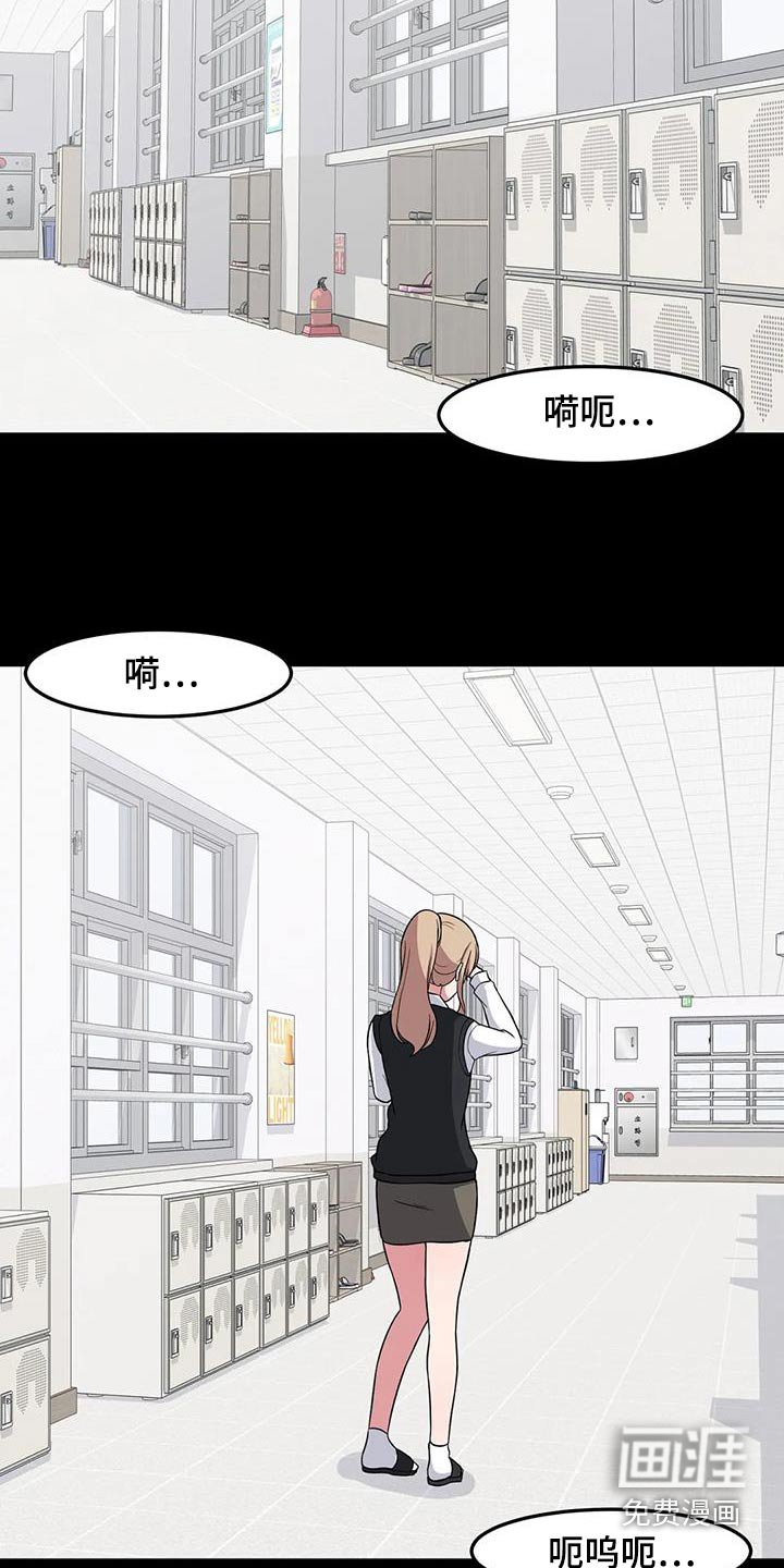 第93章：没有联系