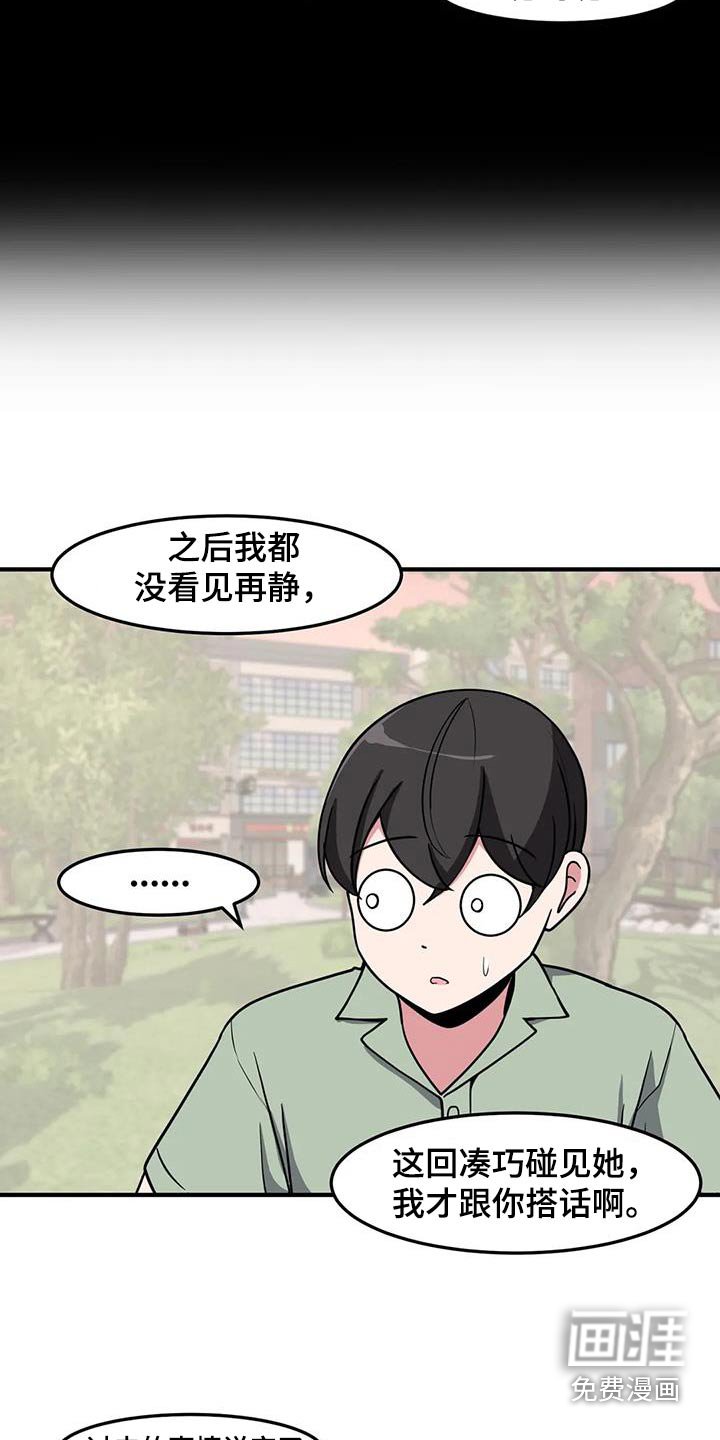 第93章：没有联系