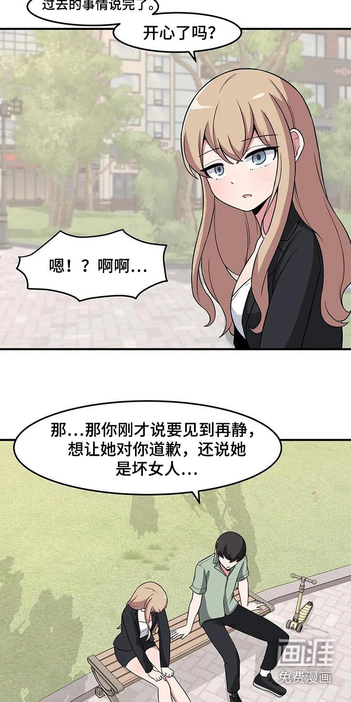 第93章：没有联系