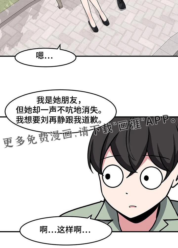 第93章：没有联系