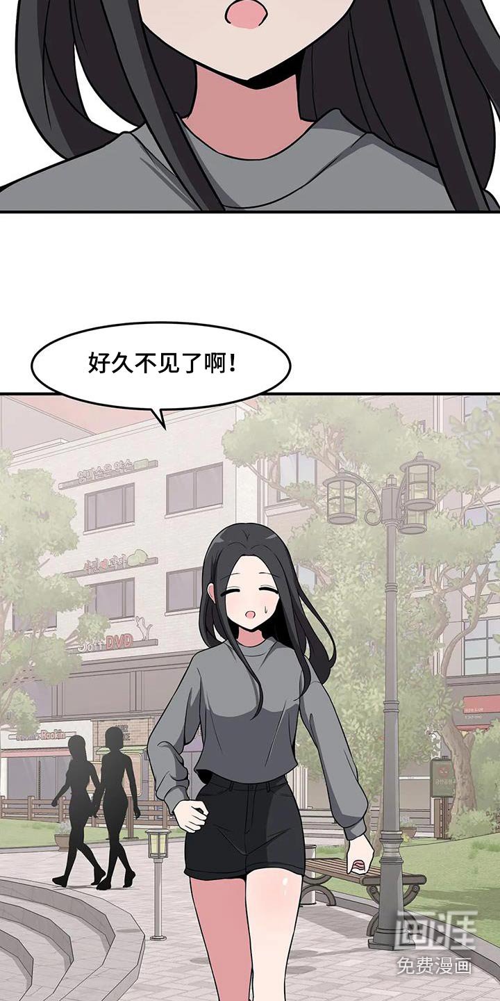 第94章：谢谢你