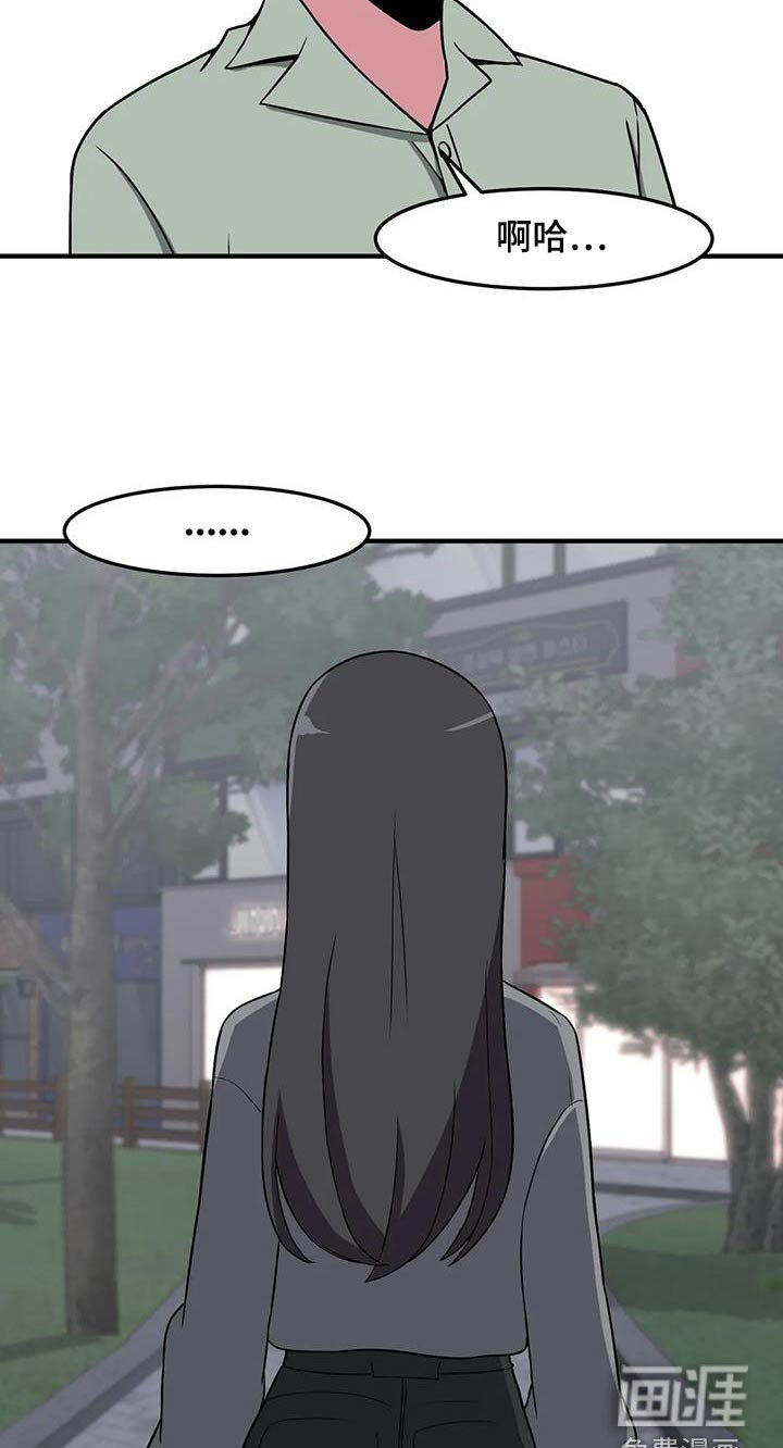 第94章：谢谢你