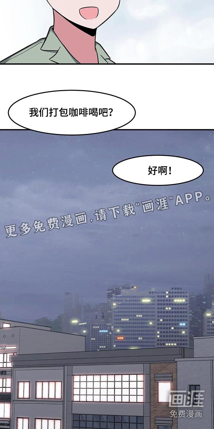 第94章：谢谢你