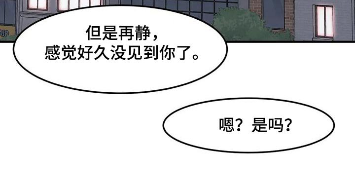 第94章：谢谢你