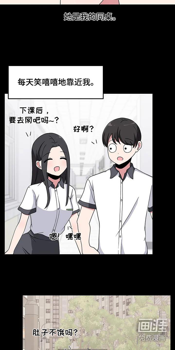 第95章：散步