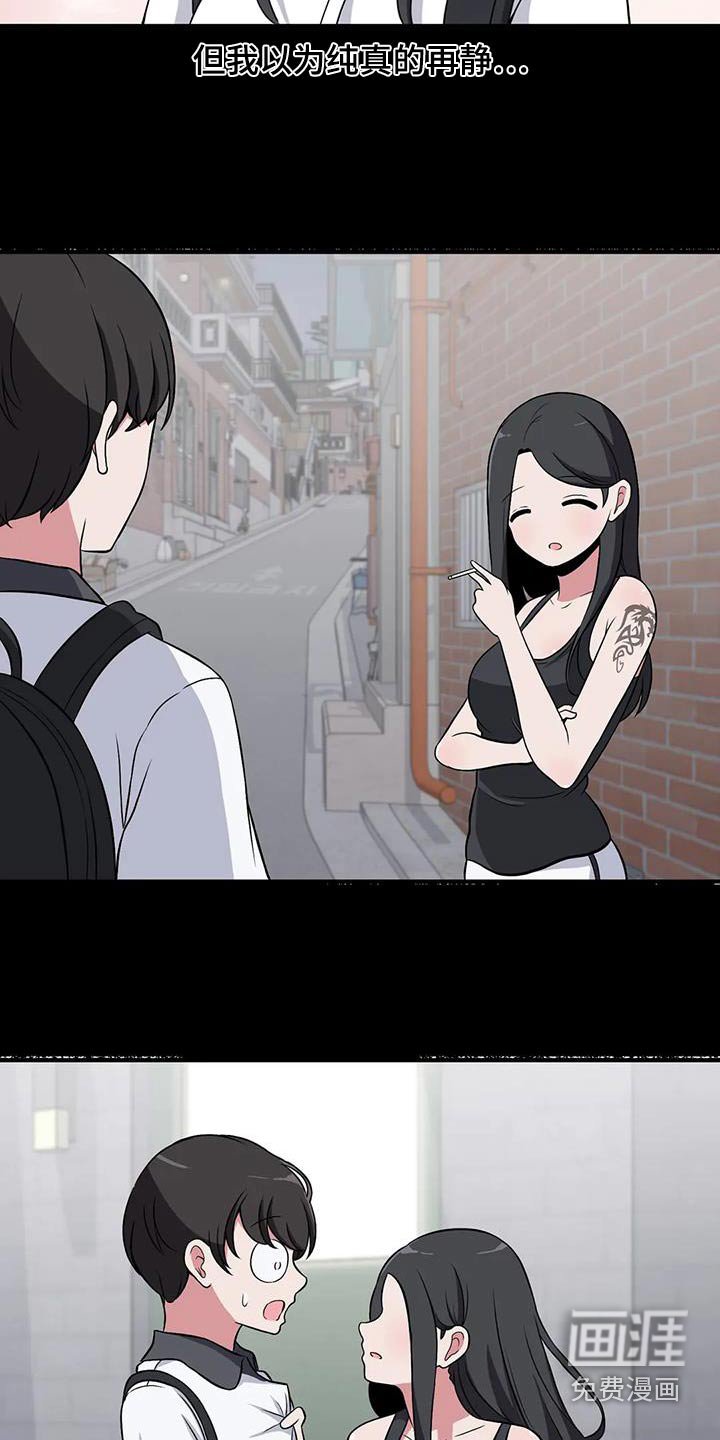 第95章：散步