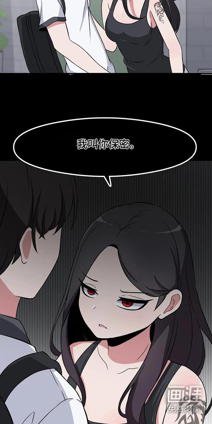 第95章：散步