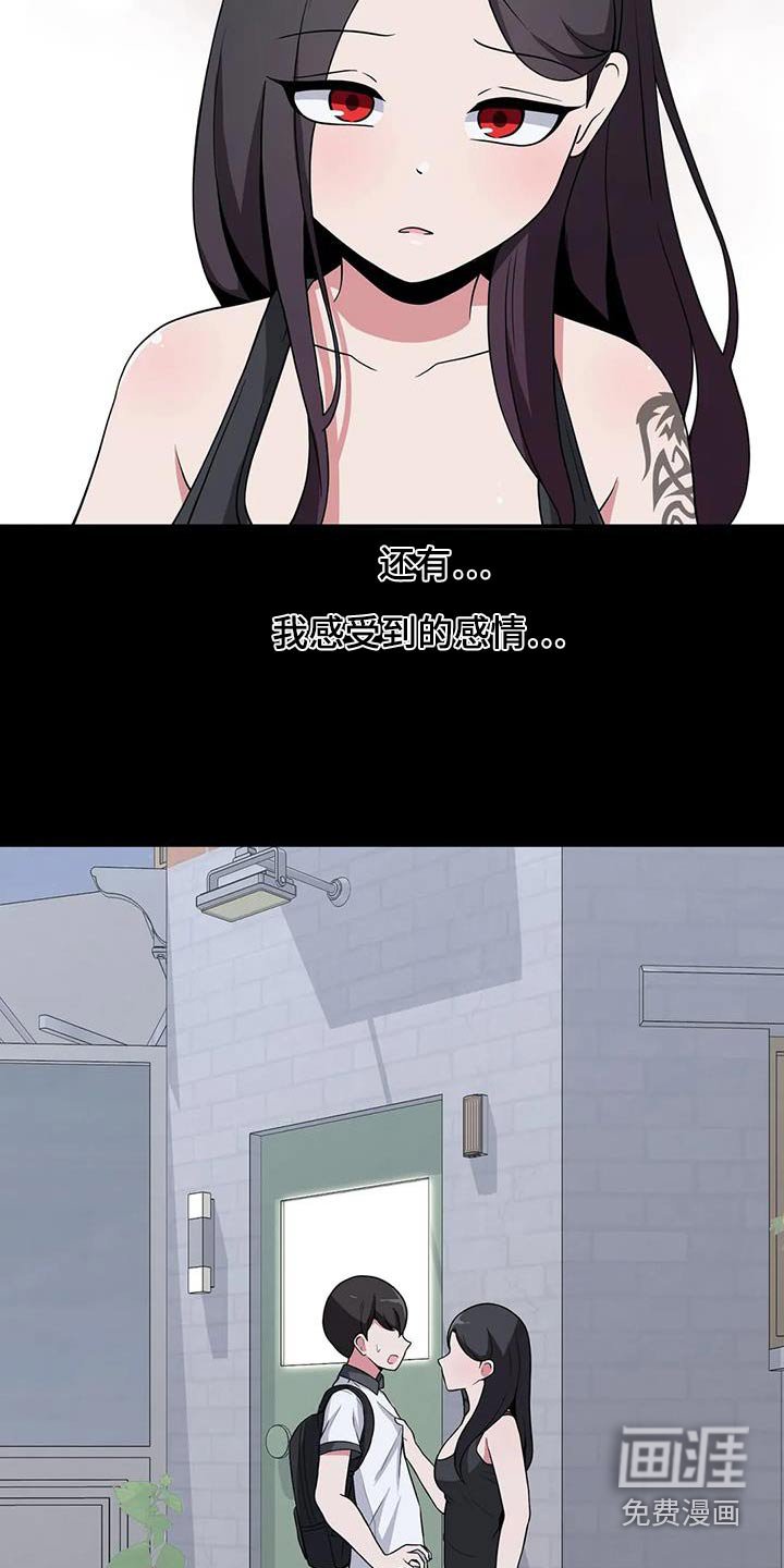 第95章：散步