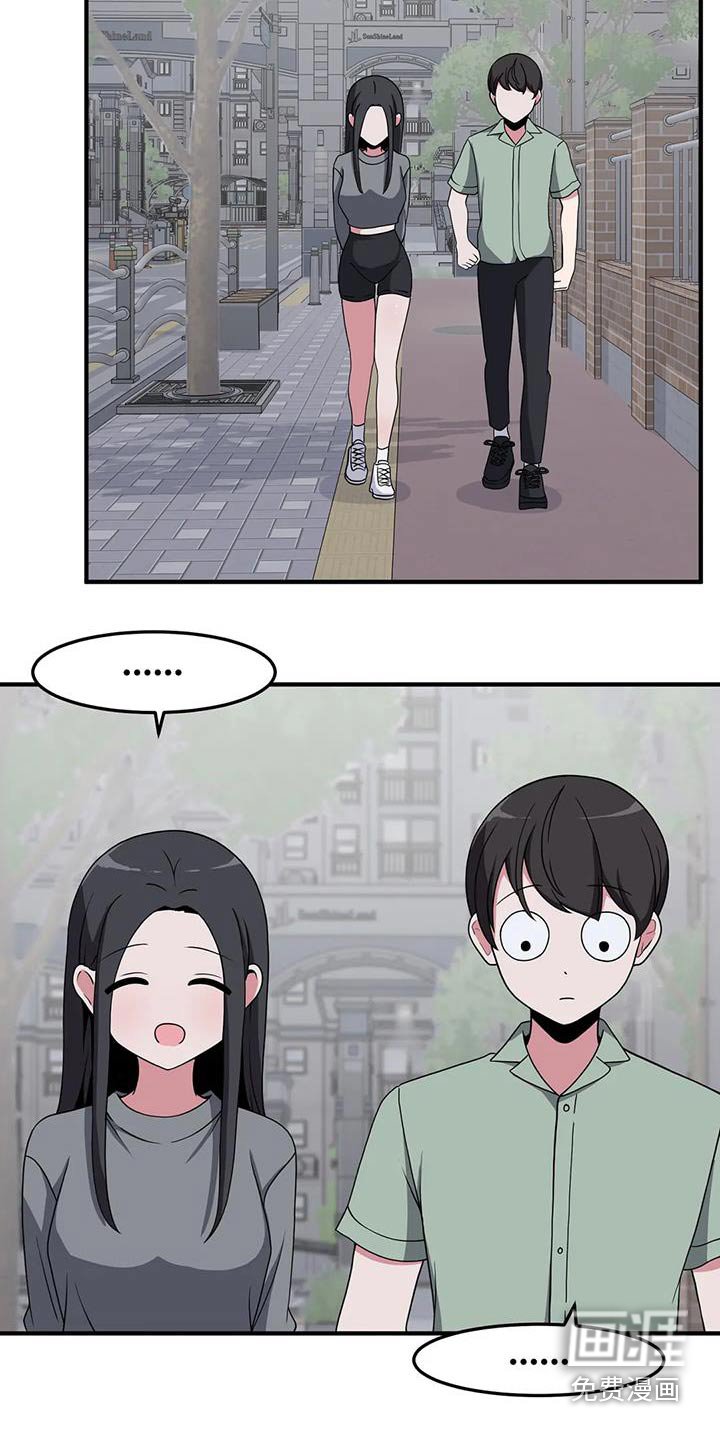 第95章：散步