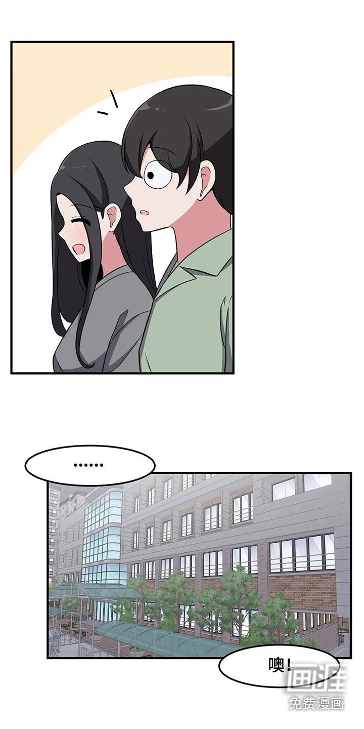 第95章：散步