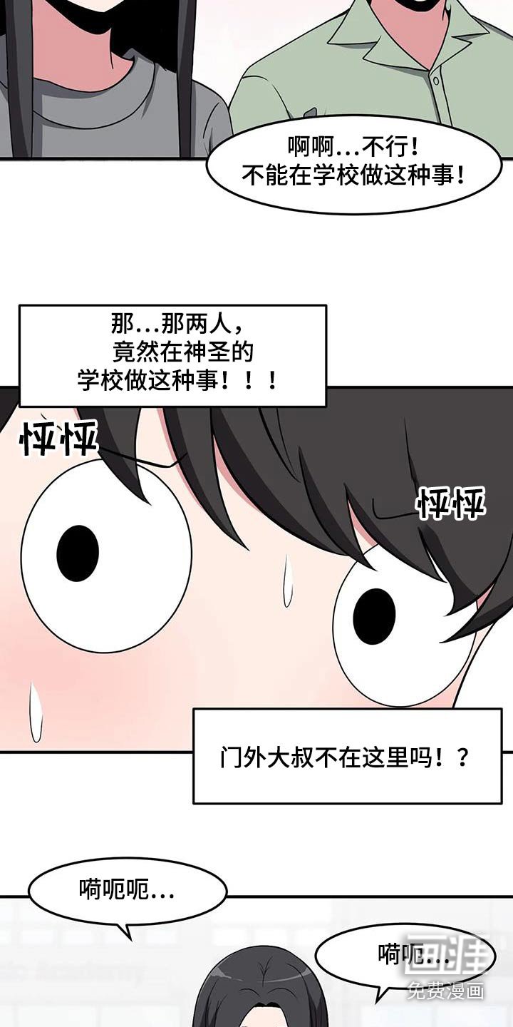 第95章：散步