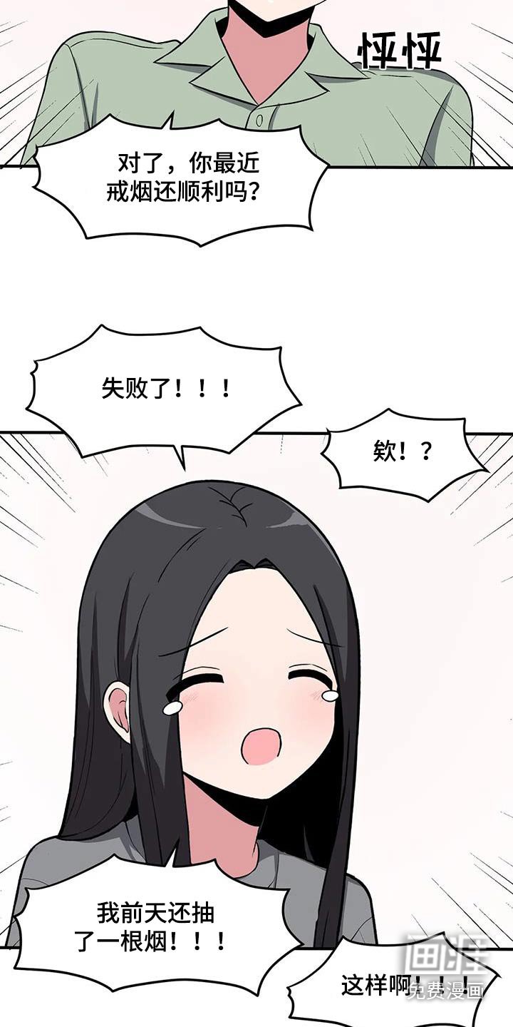 第95章：散步