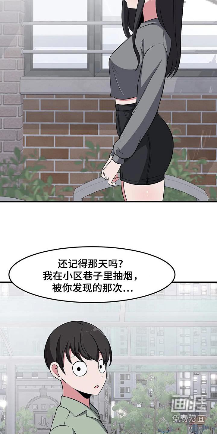 第95章：散步