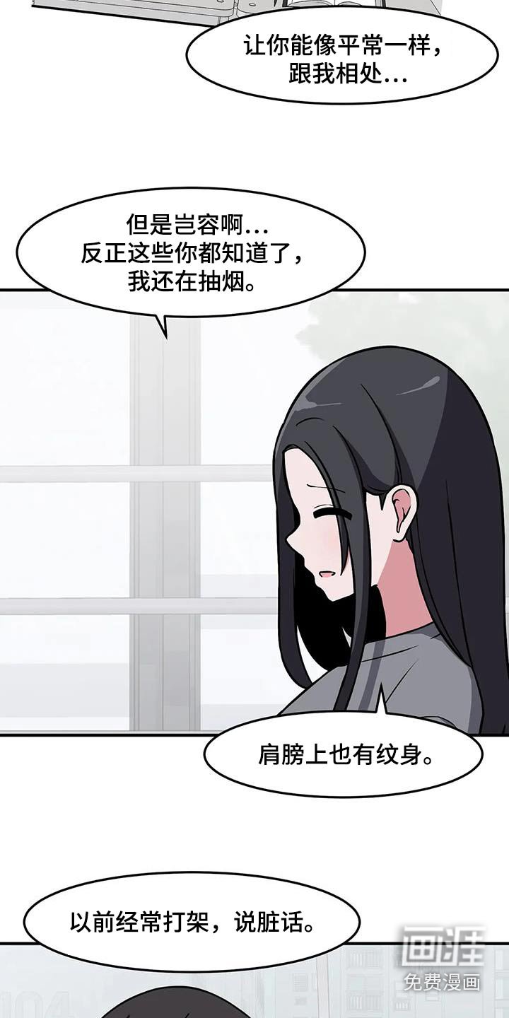 第96章：更喜欢你