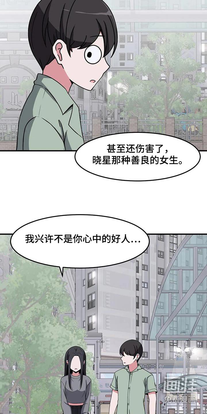 第96章：更喜欢你