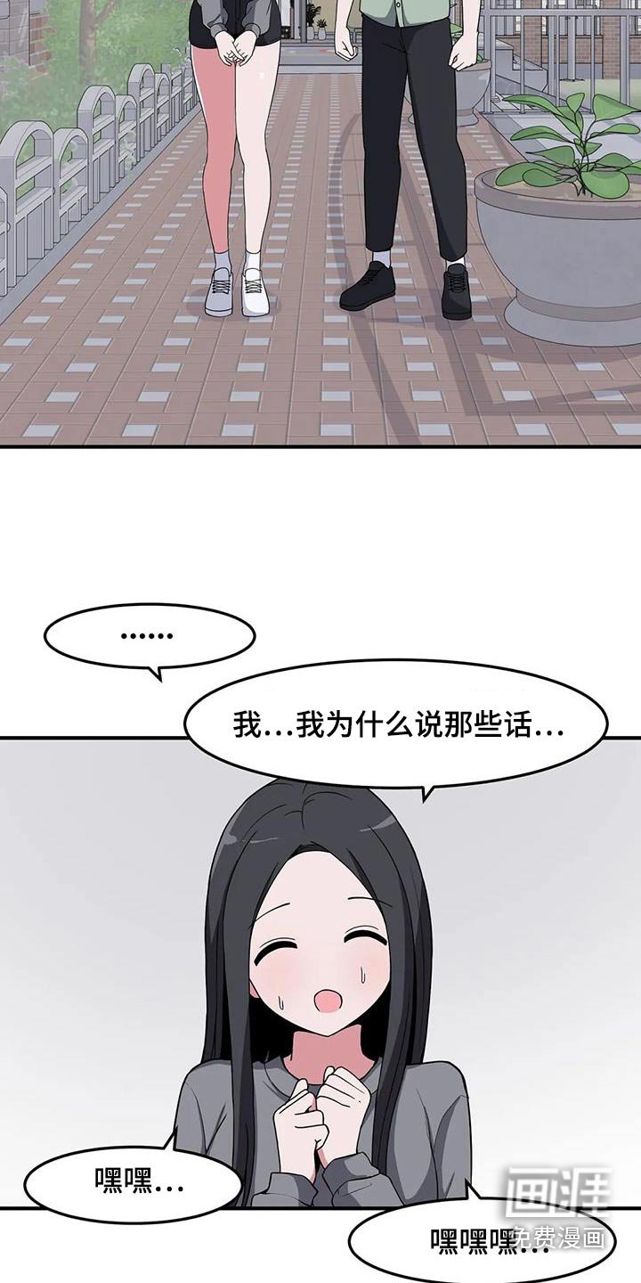 第96章：更喜欢你