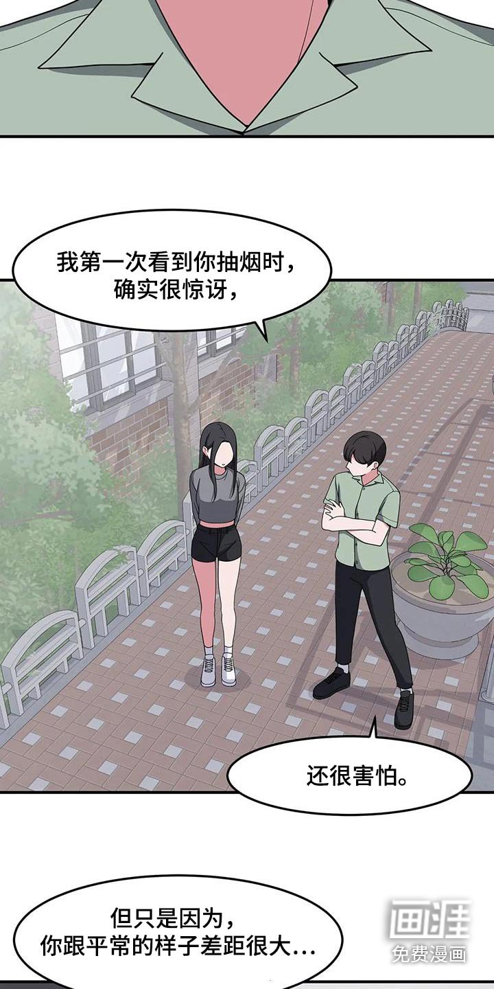 第96章：更喜欢你