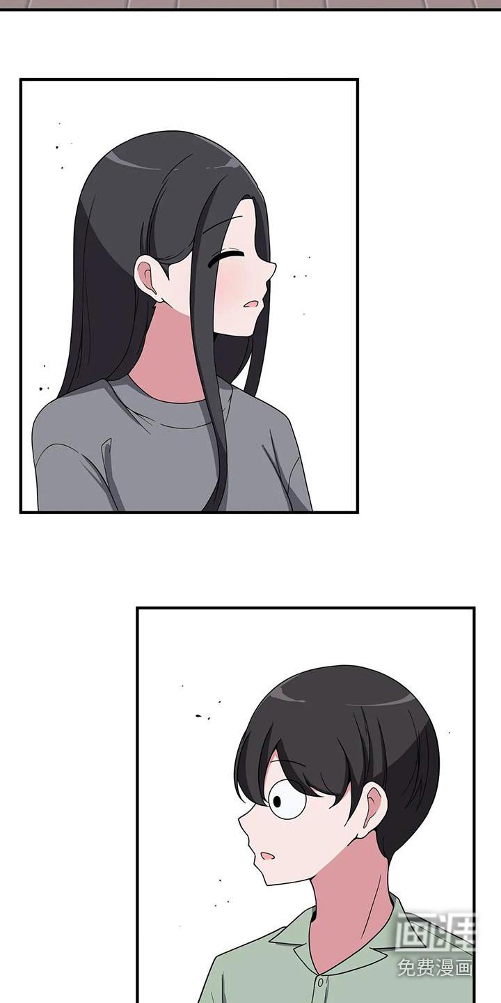 第96章：更喜欢你