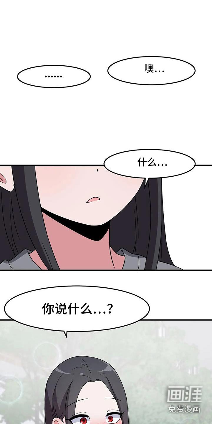 第96章：更喜欢你