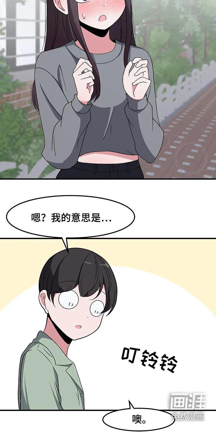第96章：更喜欢你