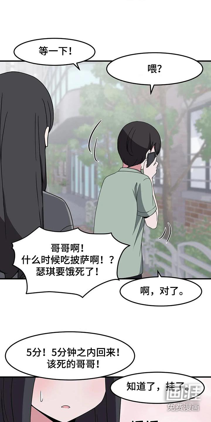 第96章：更喜欢你