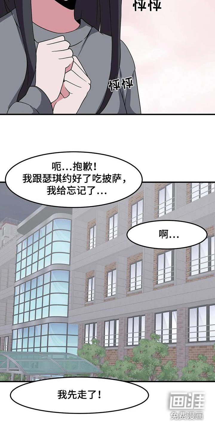 第96章：更喜欢你