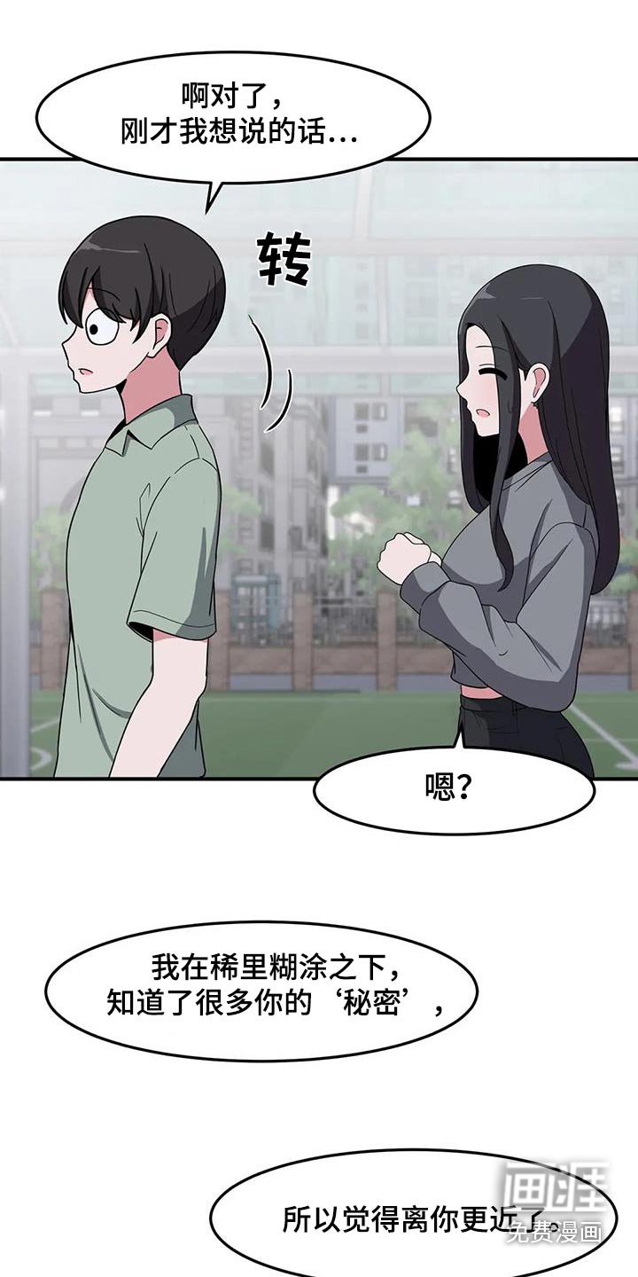 第96章：更喜欢你