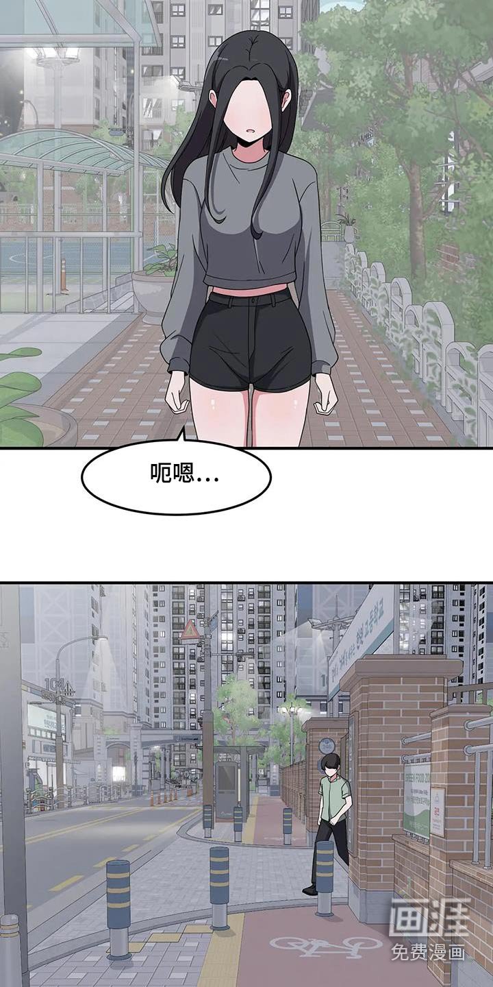 第96章：更喜欢你