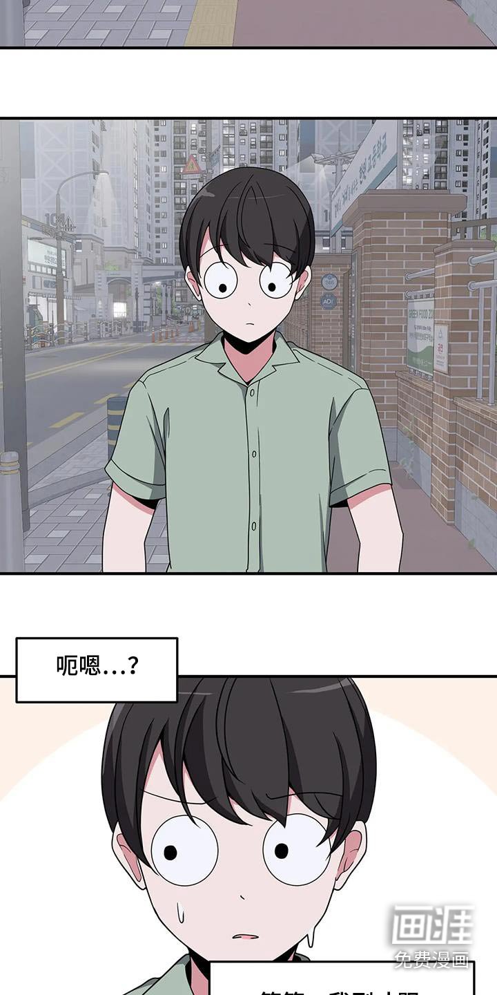 第96章：更喜欢你
