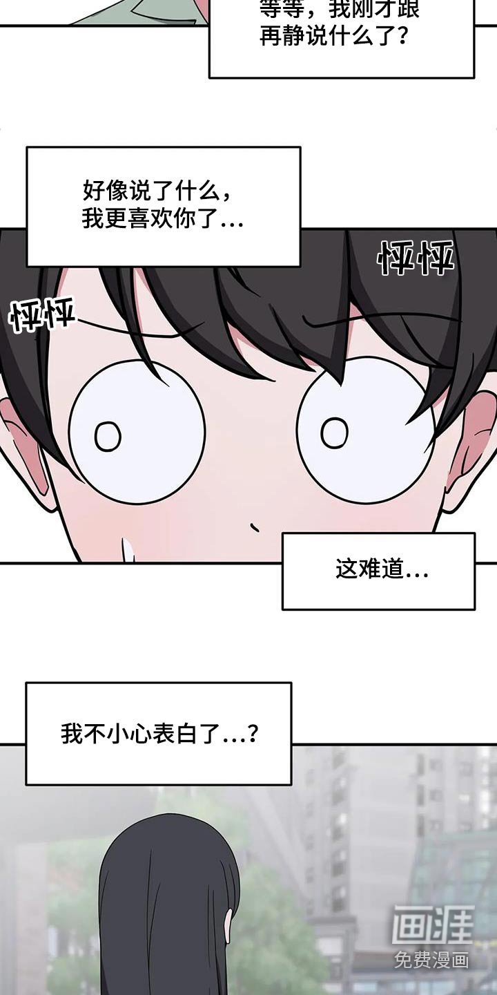 第96章：更喜欢你