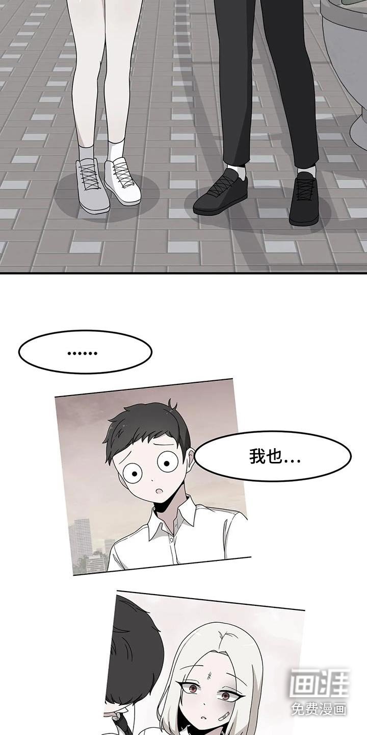 第96章：更喜欢你