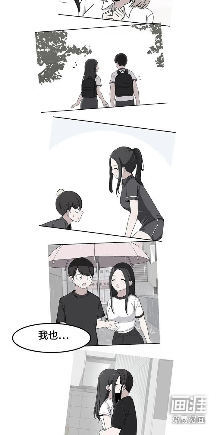 第96章：更喜欢你