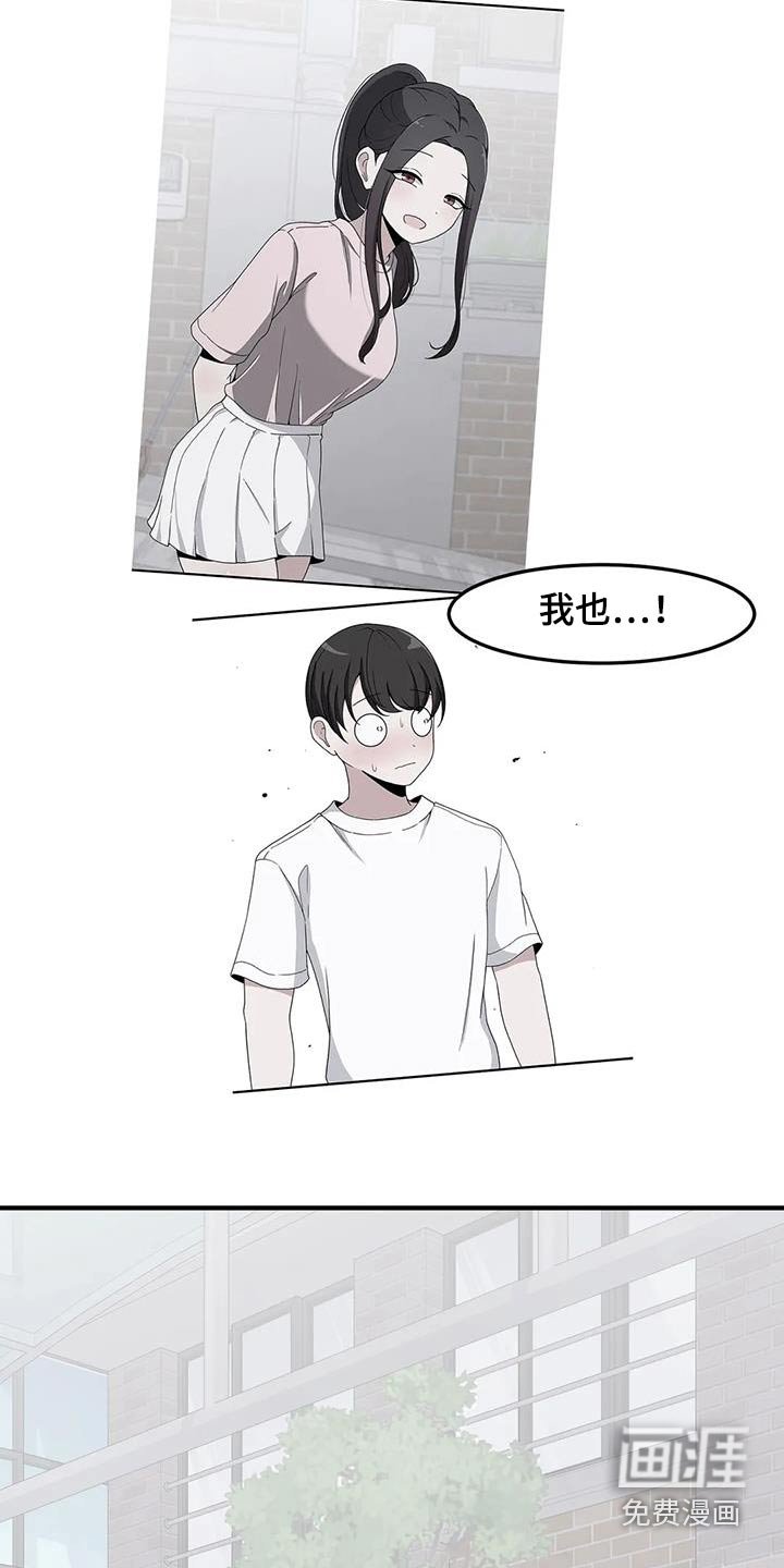 第96章：更喜欢你