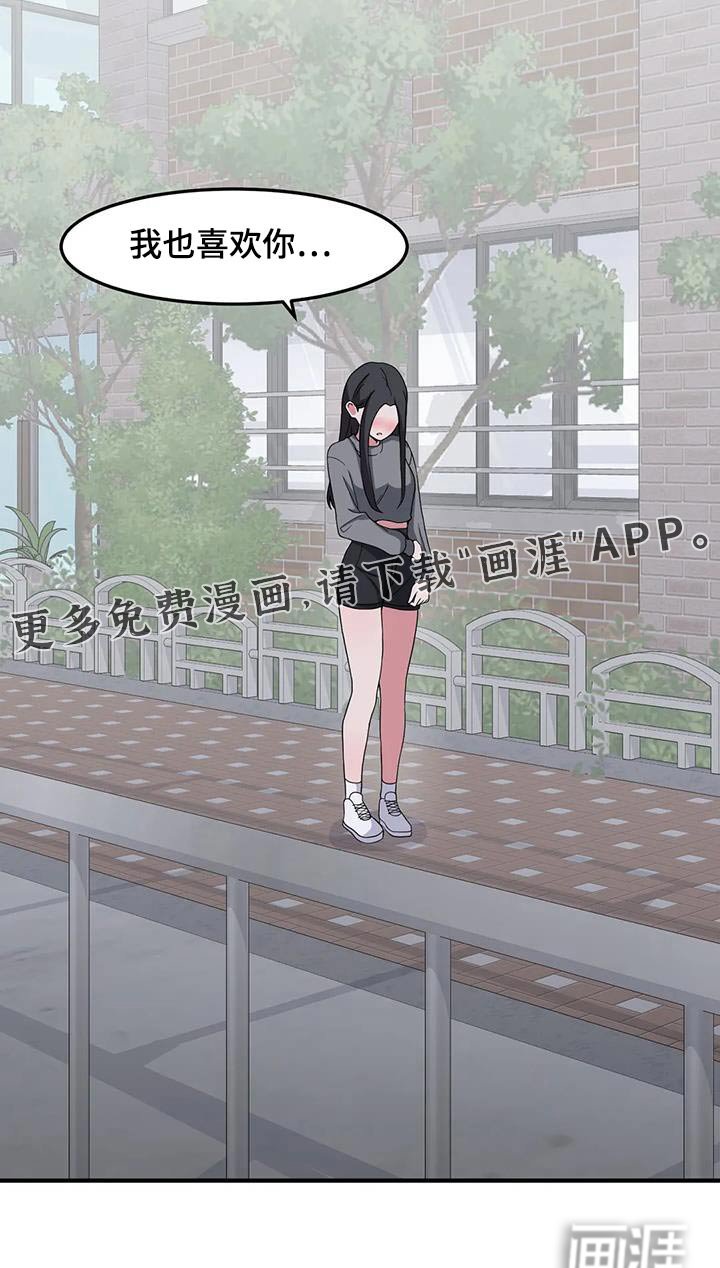 第96章：更喜欢你