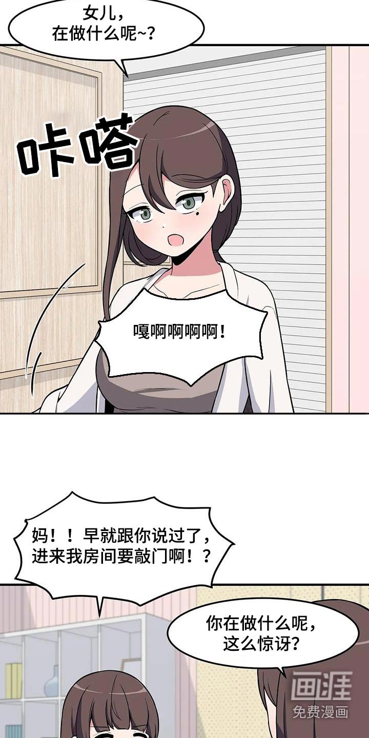 第97章：这个家伙