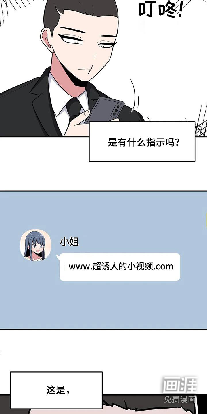 第97章：这个家伙
