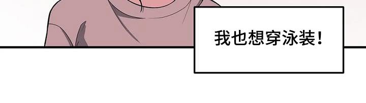 第97章：这个家伙