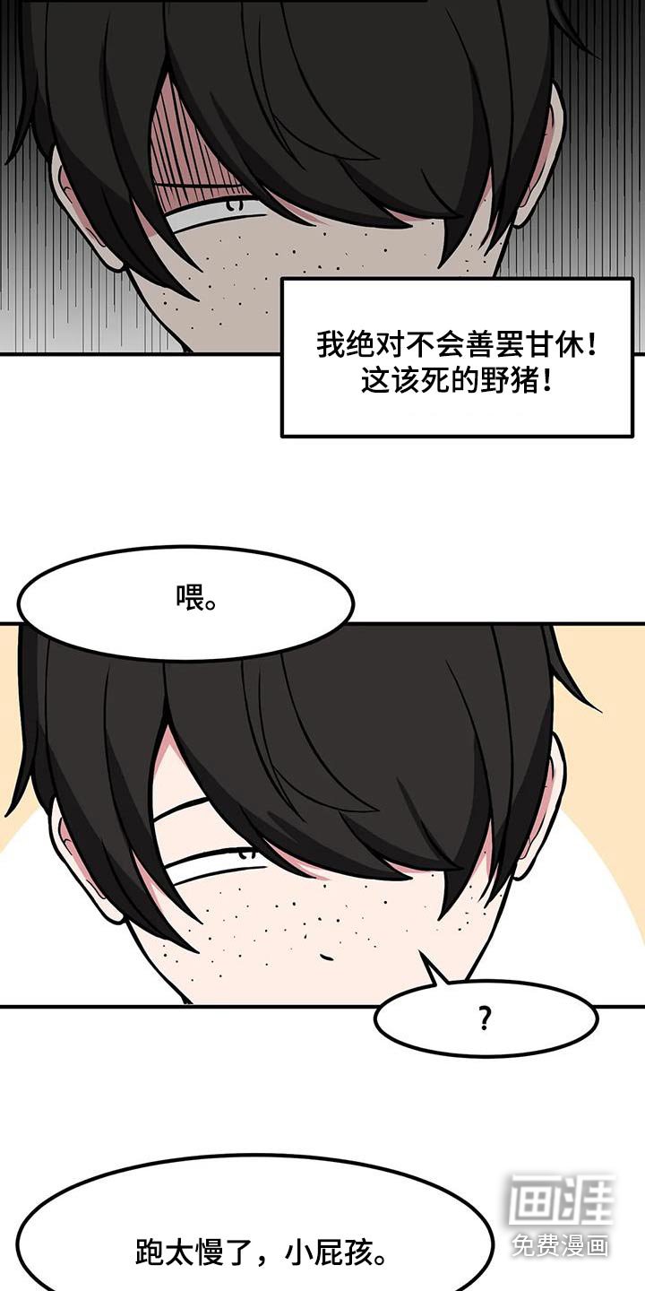 第98章：含糊