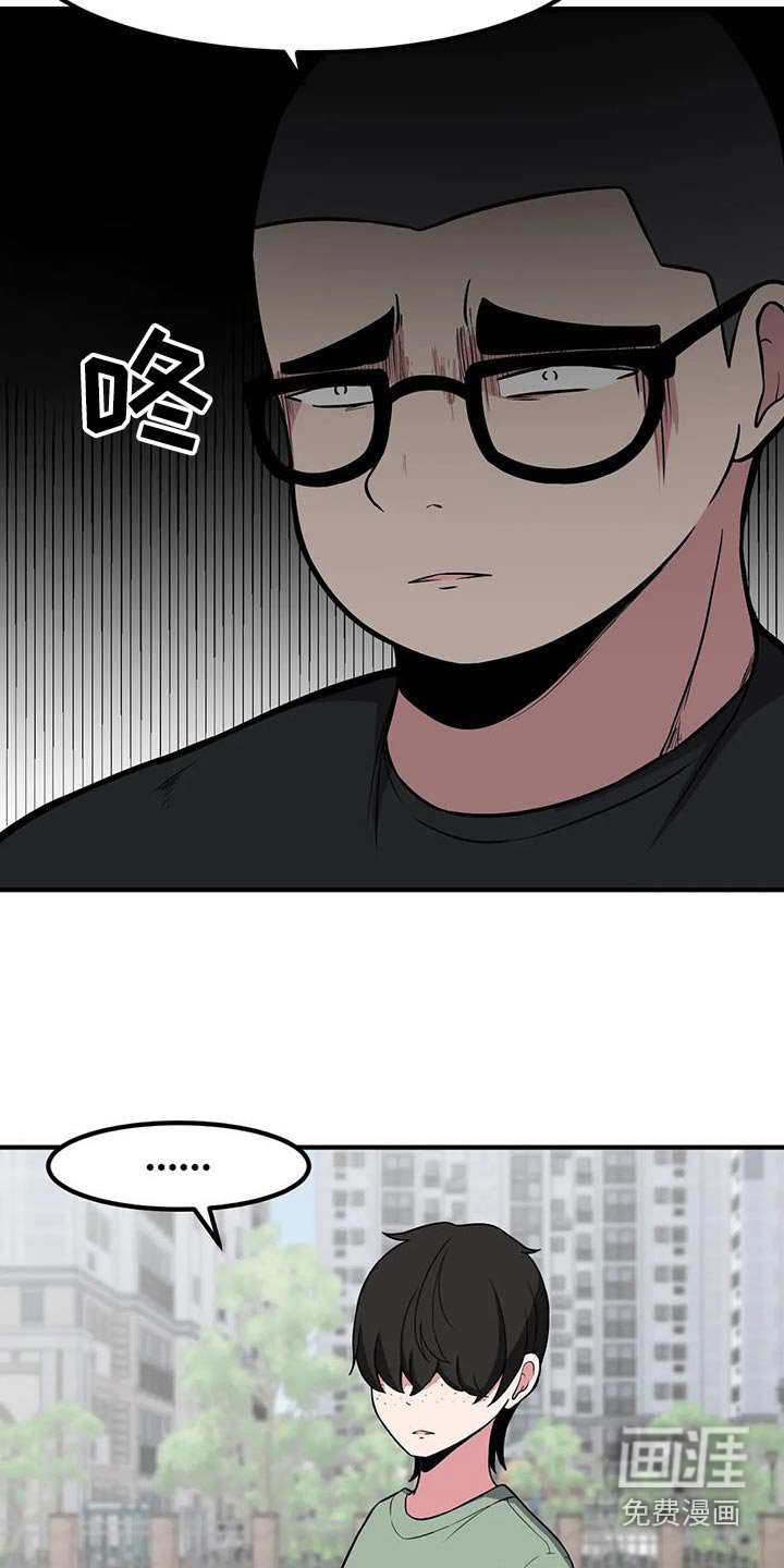 第98章：含糊