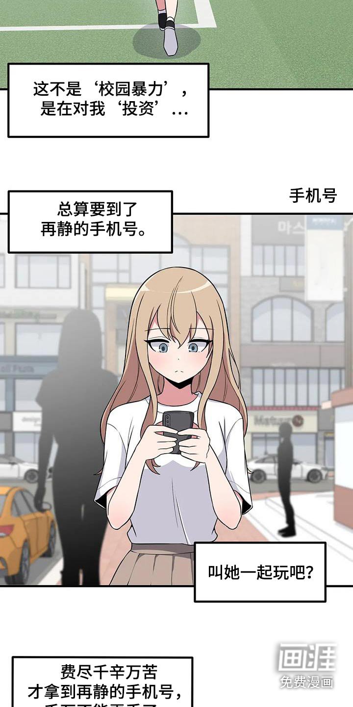 第98章：含糊