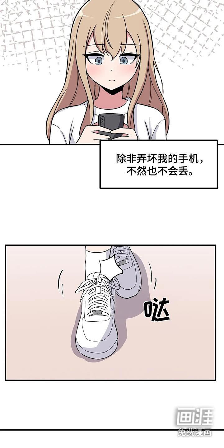 第98章：含糊