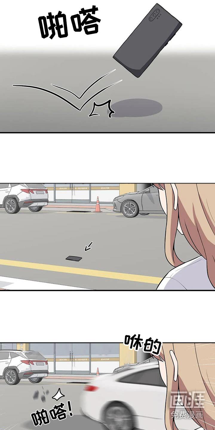 第98章：含糊