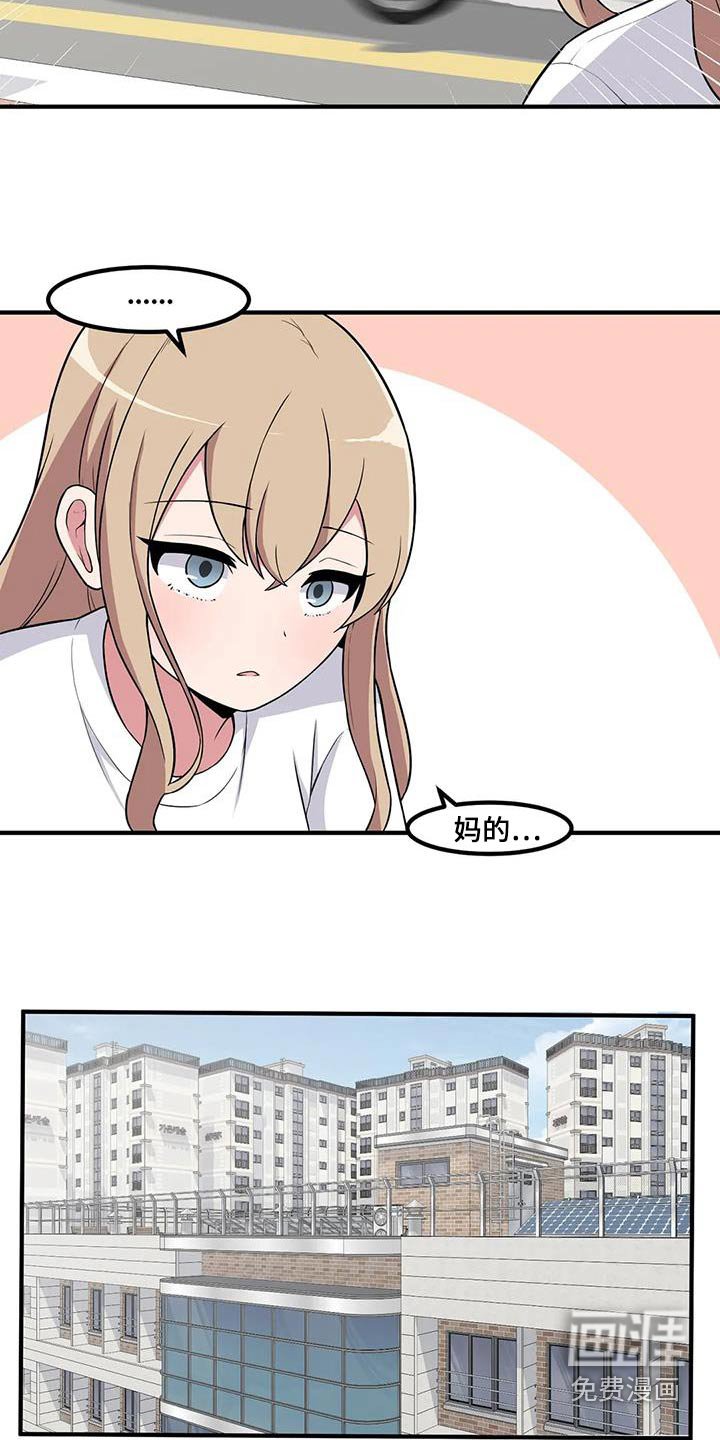 第98章：含糊