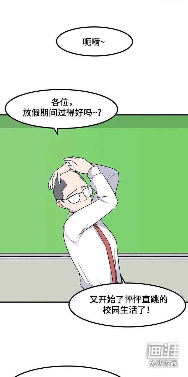 第98章：含糊